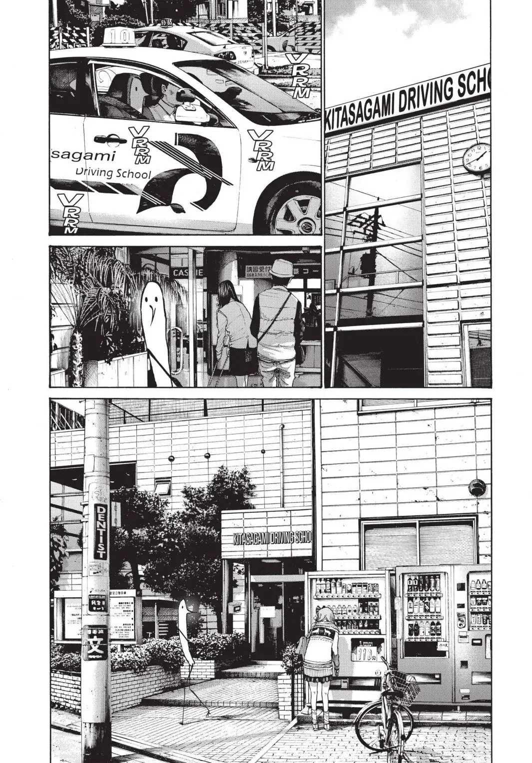 Oyasumi Punpun Chapter 106 image 04